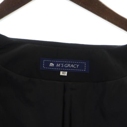 エムズグレイシー M'S GRACY キルティングコート 長袖 ジップアップ