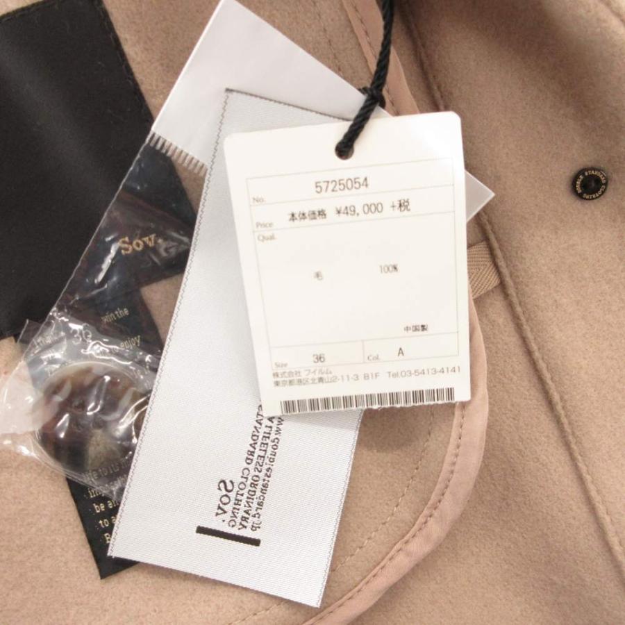未使用品 ソブ sov. ダブスタ タグ付き ポンチョ ジャケット 36 ウール 
