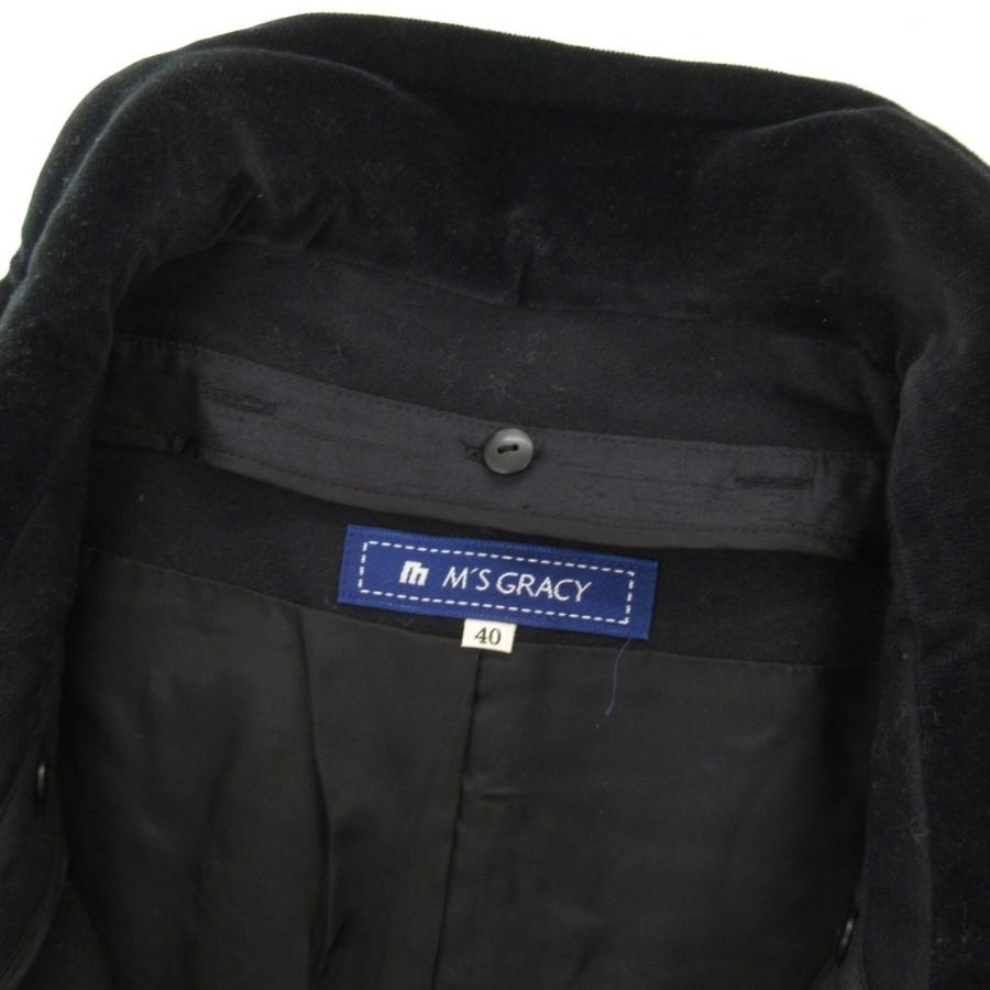 エムズグレイシー M'S GRACY ツイード ロングコート 衿付き 40