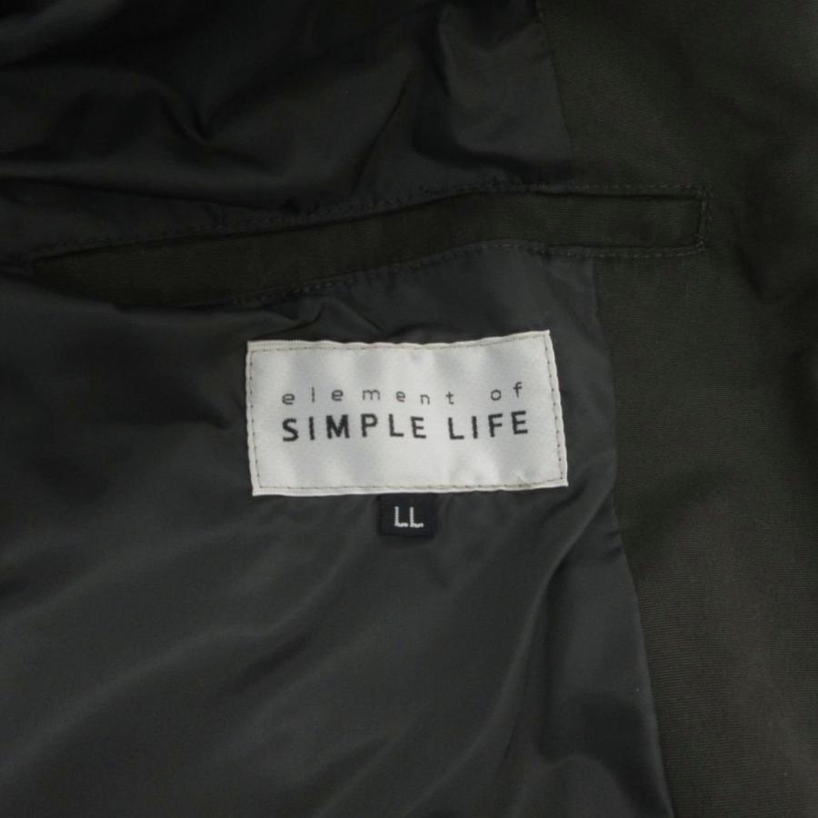 エレメントオブシンプルライフ element of SIMPLE LIFE ダウン