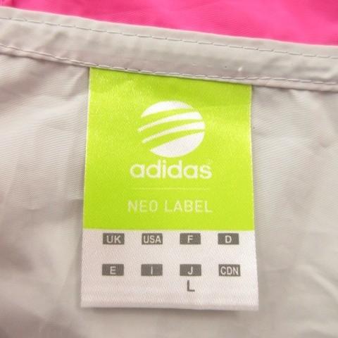アディダスネオ adidas neo ウィンドブレーカー ジップアップパーカー
