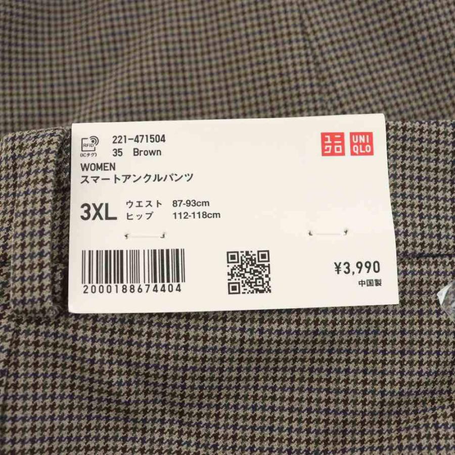 ユニクロ（UNIQLO） 未使用品 タグ付き パンツ 3XL 茶 ブラウン 細かい