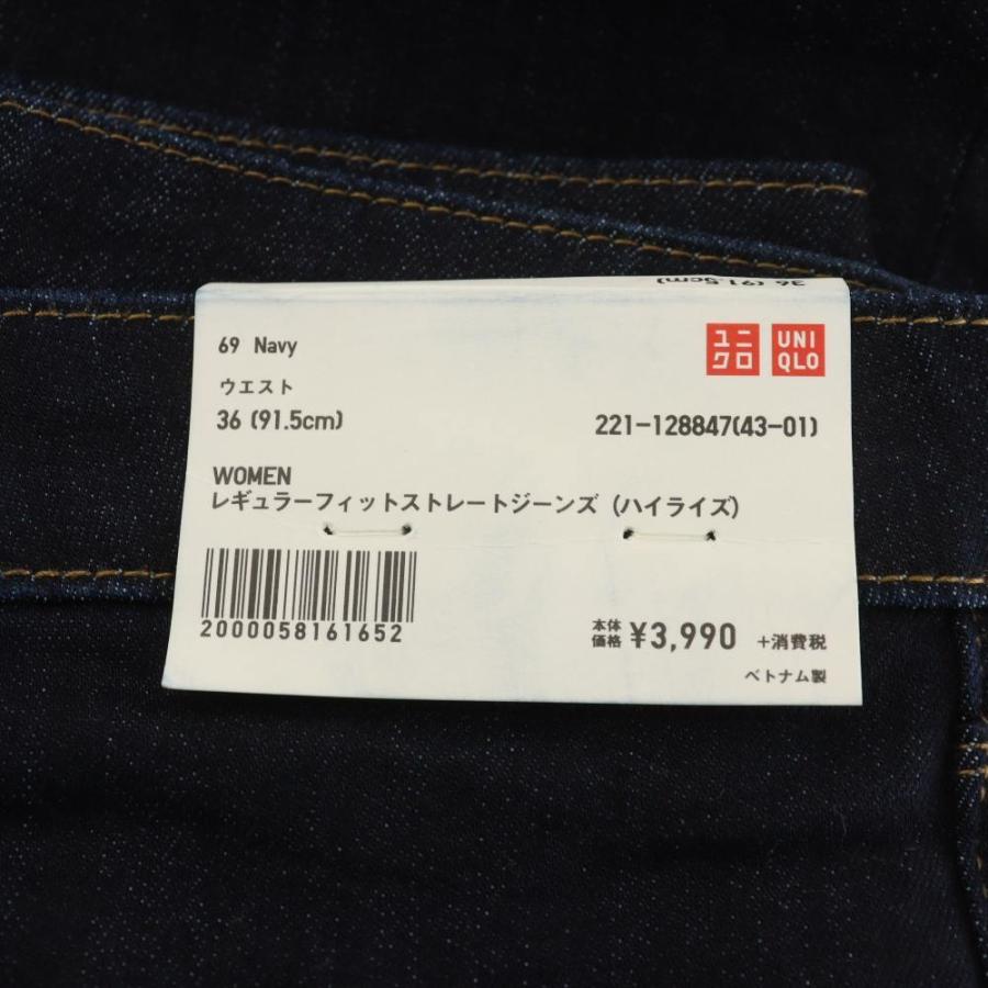 ユニクロ（UNIQLO） 未使用品 タグ付き デニムパンツ ジーンズ 36