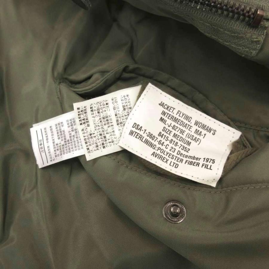 AVIREX（アヴィレックス） マウジー MOUSSY MA-1 フライトジャケット