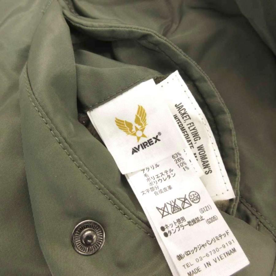 AVIREX（アヴィレックス） マウジー MOUSSY MA-1 フライトジャケット