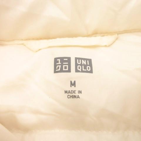 ユニクロ（UNIQLO） ダウンジャケット 上着 M 白 ホワイト スタンド
