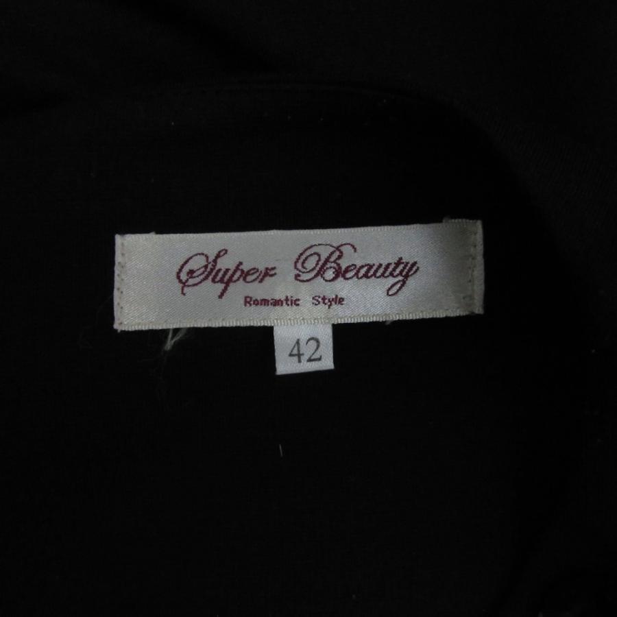 スーパービューティ ワンピース ブラック 2022年秋冬50%OFF スーパービューティー ワンピース ジャガード編み