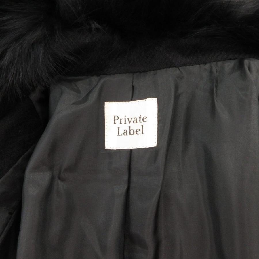 プライベートレーベル Private Label アンゴラロングコート ショール 