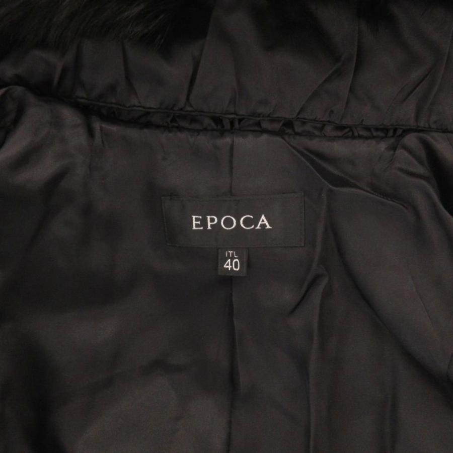 エポカ EPOCA ロングダウンコート フォックスファー襟 フリル袖 ベルト