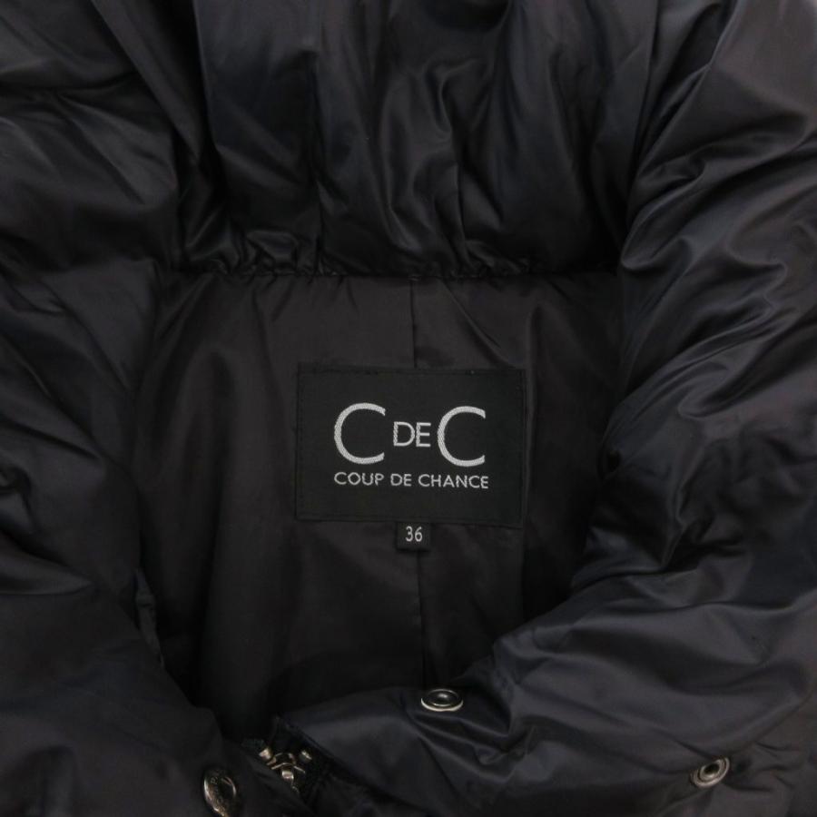 クードシャンス CdeC COUP DE CHANCE ダウンコート 比翼 ロング丈 36 