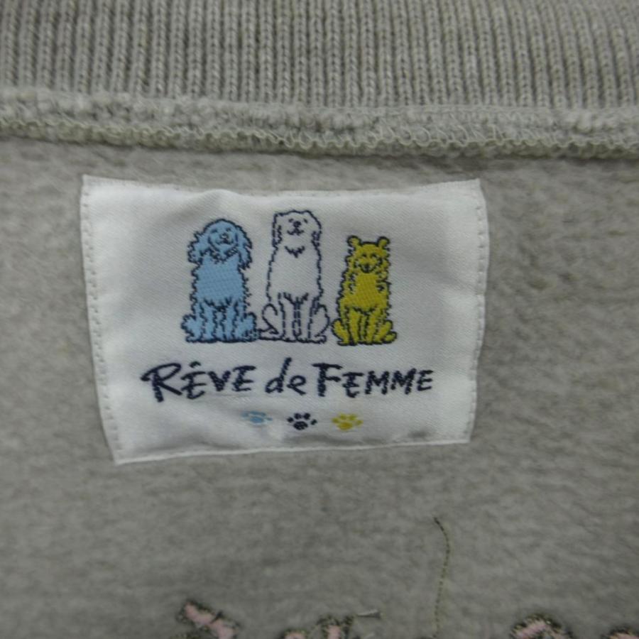 レーヴドファーム Reve de femme ニットブルゾンジャケット 上着