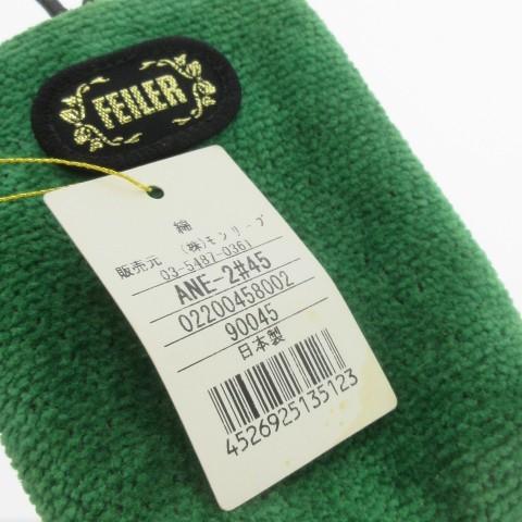 未使用品 フェイラー FEILER ポーチ 緑 グリーン 花柄 パイル地 持ち 