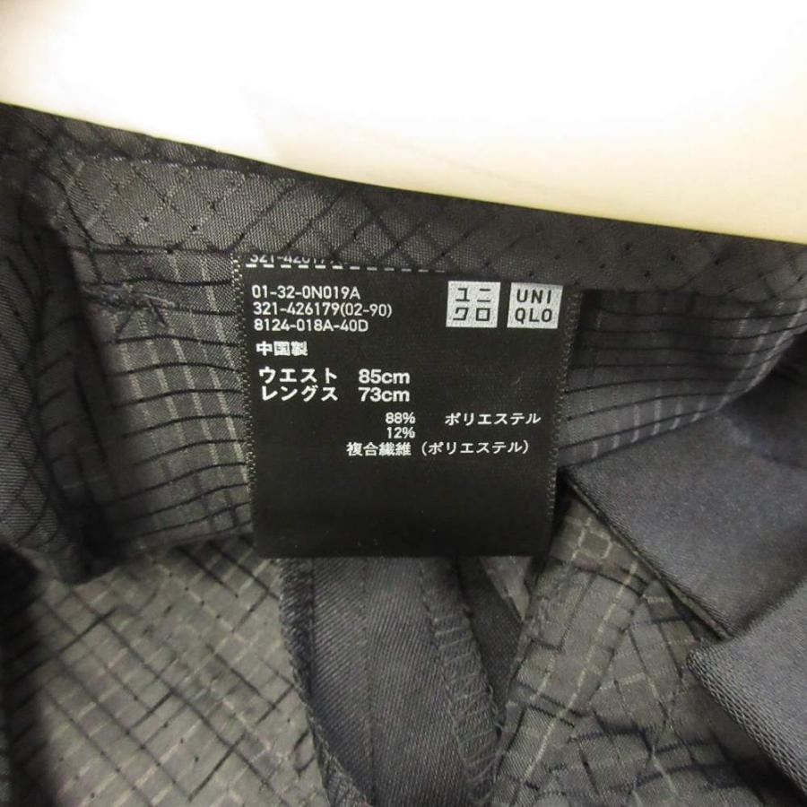 ユニクロ（UNIQLO） 未使用品 感動パンツ ウールライク スラックス