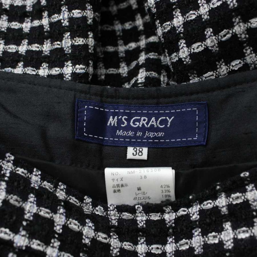 エムズグレイシー M'S GRACY ワイドパンツ ガウチョ 38 黒 ブラック 白