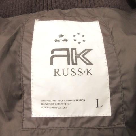 ラスケー RUSS K ダウンジャケット サーフ L 茶 ブラウン 長袖 ファー 