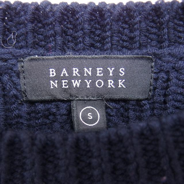 バーニーズニューヨーク BARNEYS NEW YORK ニット セーター 丸首 