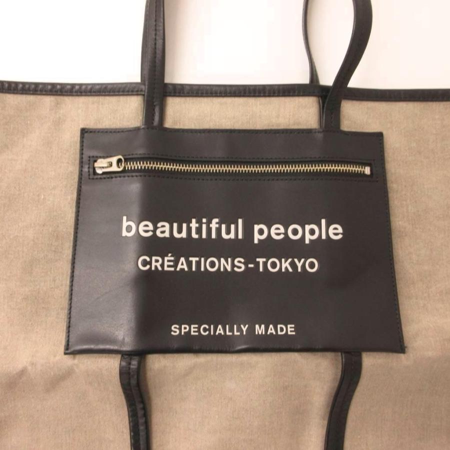 ビューティフルピープル beautiful people ライニングロゴポケット