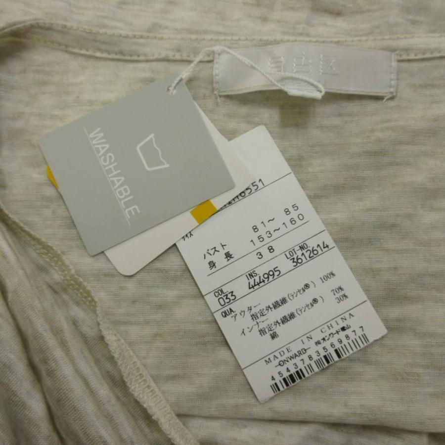 未使用品 自由区 オンワード樫山 タグ付き カットソー 38 ベージュ 