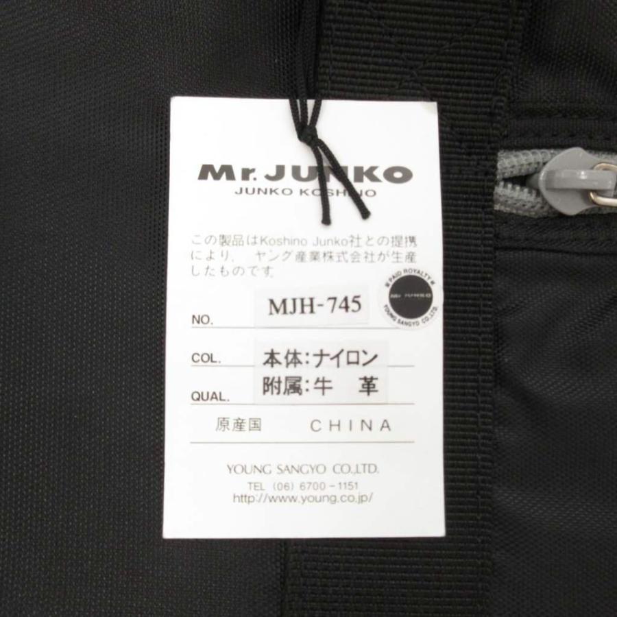未使用品 ミスタージュンコ Mr.JUNKO タグ付き ボストンバッグ