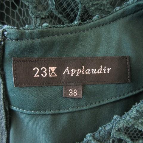 23区（ニジュウサンク） オンワード樫山 Applaudir フロッキーレース