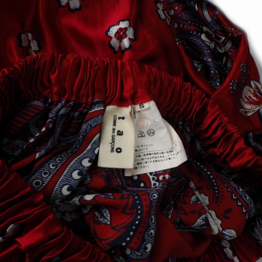 タオ コムデギャルソン TAO COMME des GARCONS サテン プリーツ  