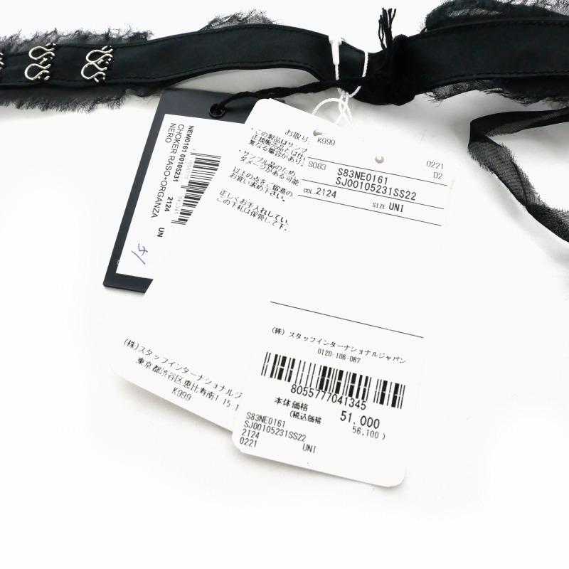 未開封】syrup16g レゲエマスターTシャツ Mサイズ MSGM】 【「TheMwave