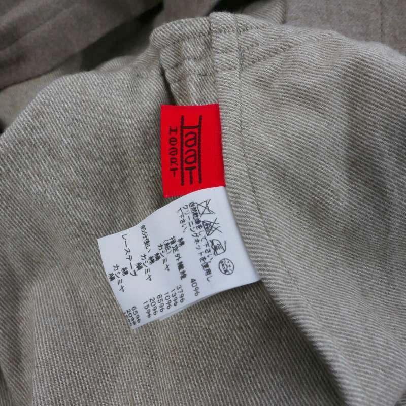 ハート Haat イッセイミヤケ ISSEI MIYAKE カシミヤ混 ワンピース