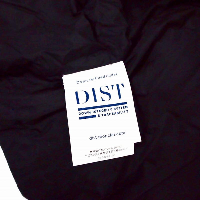 モンクレール　カメルーン Brown Erterle Short Down Jacket - Short Down Jackets for Men