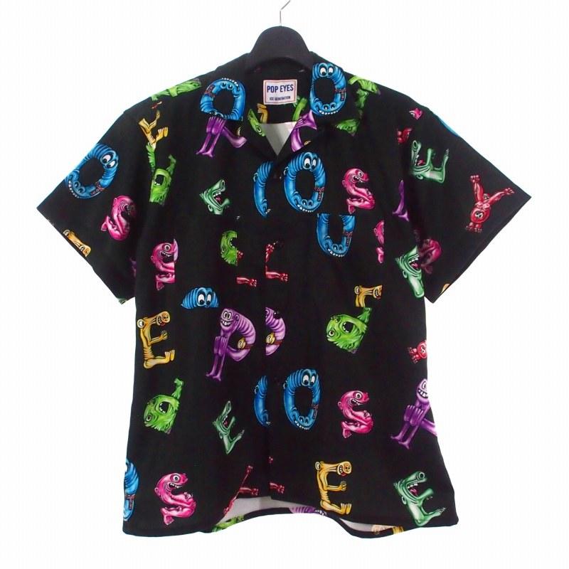 【中古】ポップアイズ POP EYES 24SS ALPHABET MONSTER SHIRTS S/S シャツ 半袖 M ブラック 黒 24SS-PPE-012BK メンズ ポップアイズ POP EYES 24SS ALPHABET MONSTER SHIRTS S/S シャツ 半袖