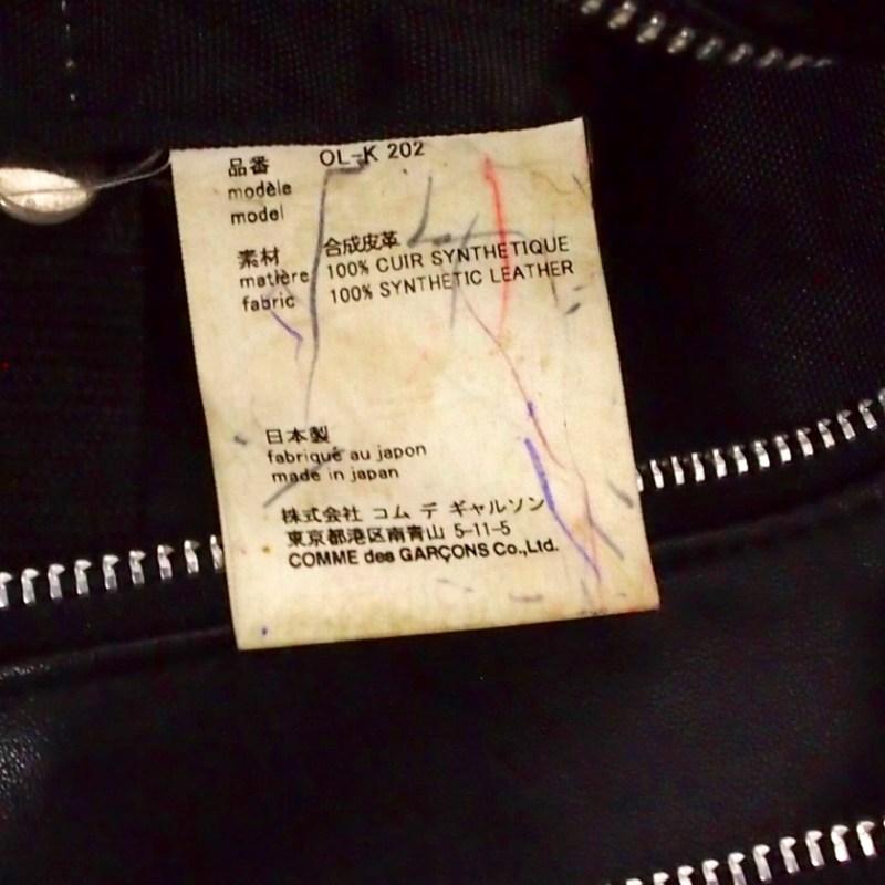 コムデギャルソン COMME des GARCONS フェイクレザー ショルダーバッグ