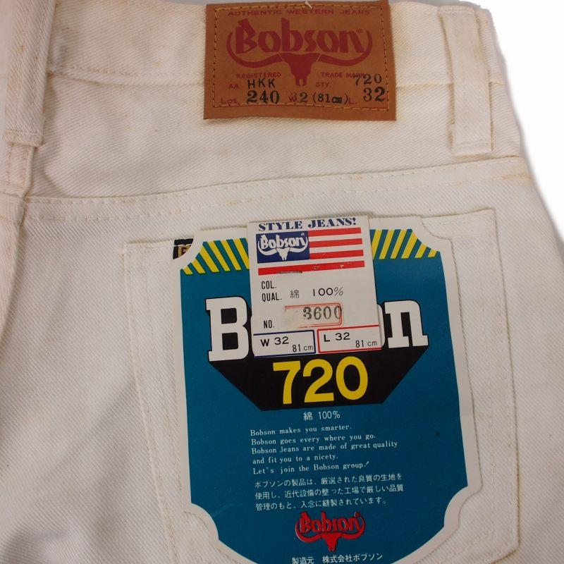 ボブソン BOBSON 70s 720 デニム ジーンズ パンツ W32 L32 ホワイト 白