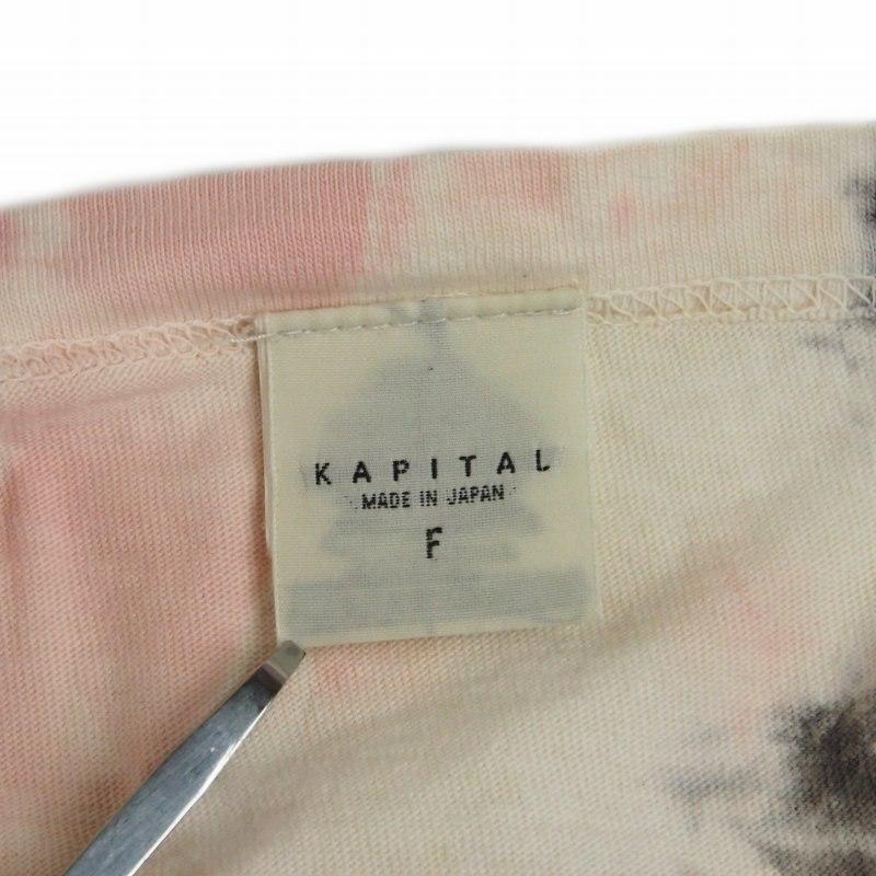 キャピタル kapital 22SS 天竺 BONE pt BIG T ASHBURY DYED ボーン 