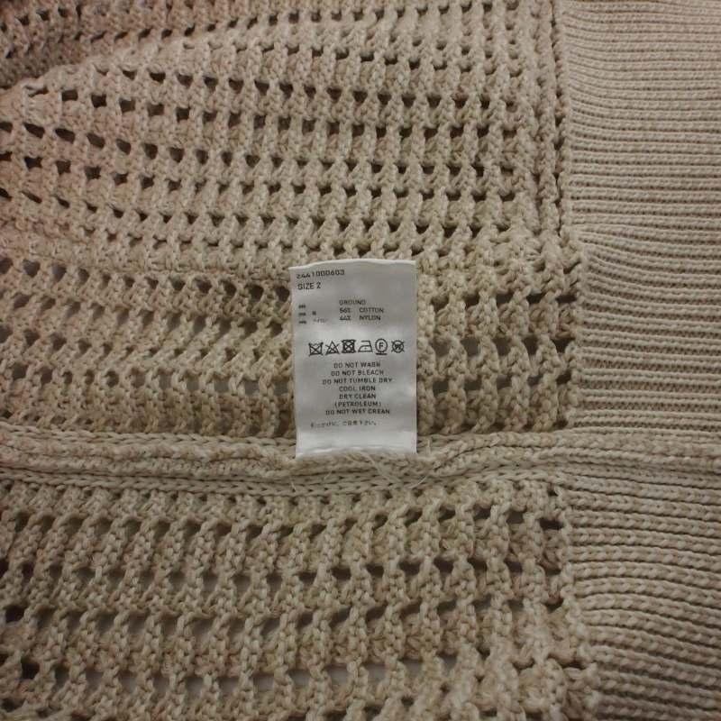 シュガーヒル SUGARHILL COTTON KNIT CARDIGAN コットンニット