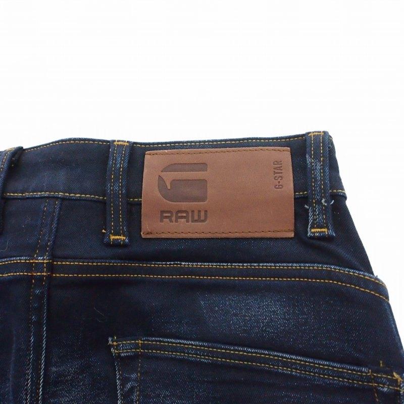 ジースターロウ G-Star RAW CITI-R 3D SLIM TAPERED スリムテーパード