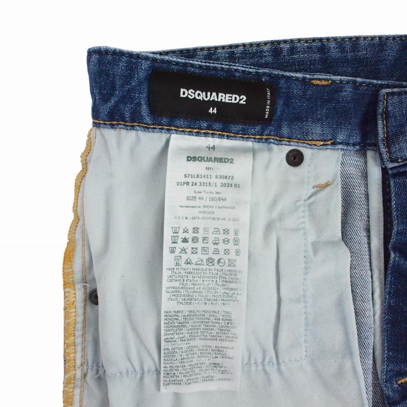 DSQUARED2（ディースクエアード） DSQUARED2 24SS デニム スケーター 