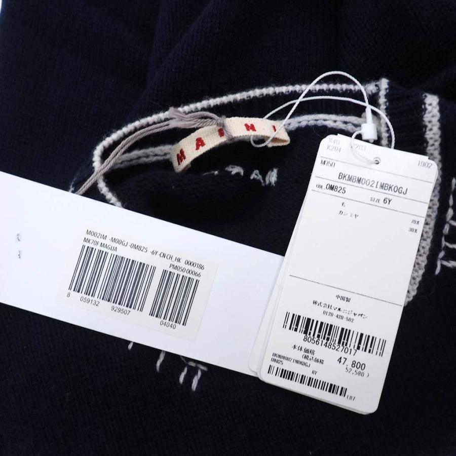 MARNI 中古 未使用品 マルニ 19AW ウール ステッチ ニット MARNI 中古 未使用品 マルニ 19AW ウール ステッチ ニット