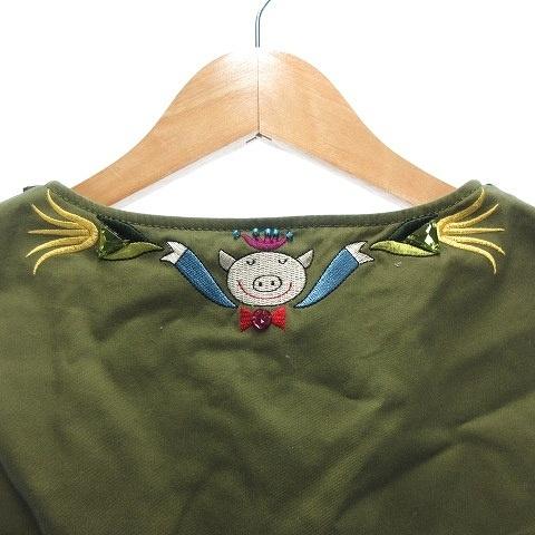 アルベロベロジレ ALBEROBELLO / アルベロベロジレ