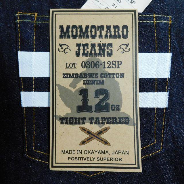 未使用級 モモタロウジーンズ 桃太郎ジーンズ デニム 出陣レーベル W32 濃紺 桃太郎ジーンズ（MOMOTARO JEANS） 未使用品 0306-12SP 出陣レーベル
