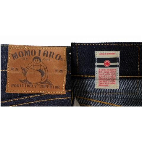 桃太郎ジーンズ（MOMOTARO JEANS） 出陣レーベル デニム パンツ 18oz