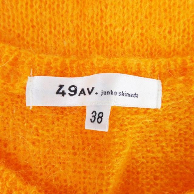 49アベニュー ジュンコシマダ 49AV. junko shimada ニット