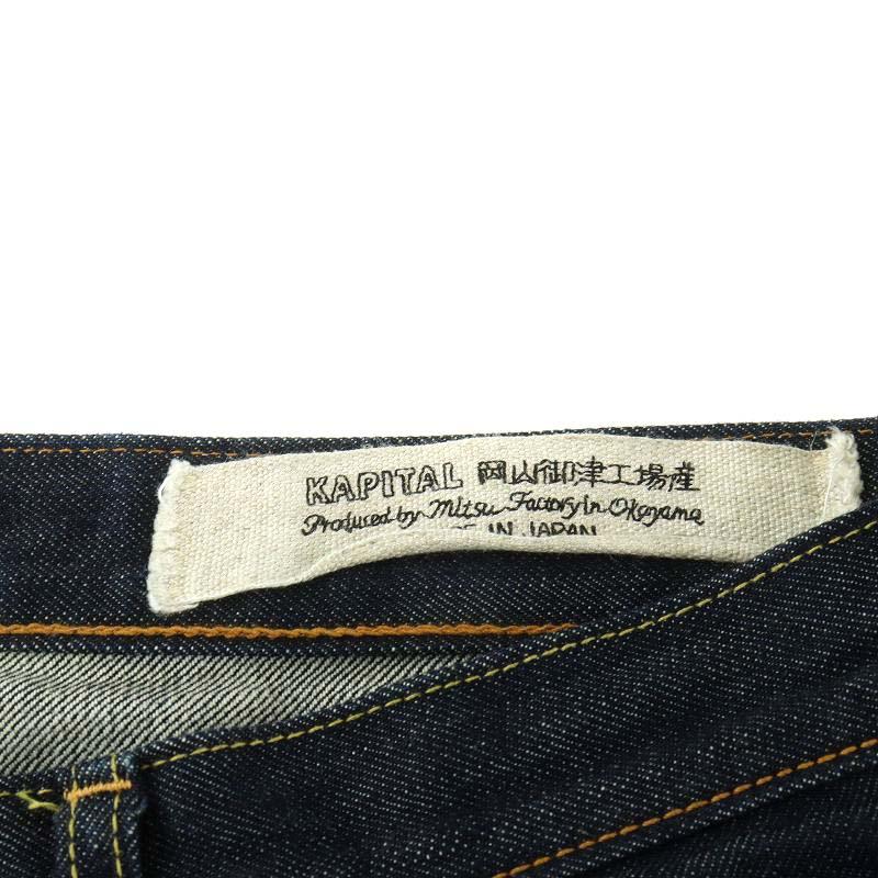 キャピタル kapital デニムパンツ ジーンズ ジーパン ジッパーフライ 32 M 紺 ネイビー SLP012 /AN14 メンズ｜vectorpremium｜03