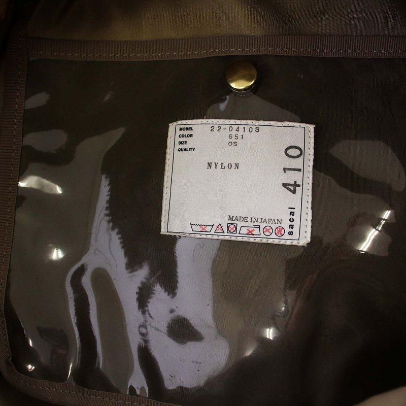 サカイ sacai PORTER 吉田カバン Tactical Back Pack リュックサック