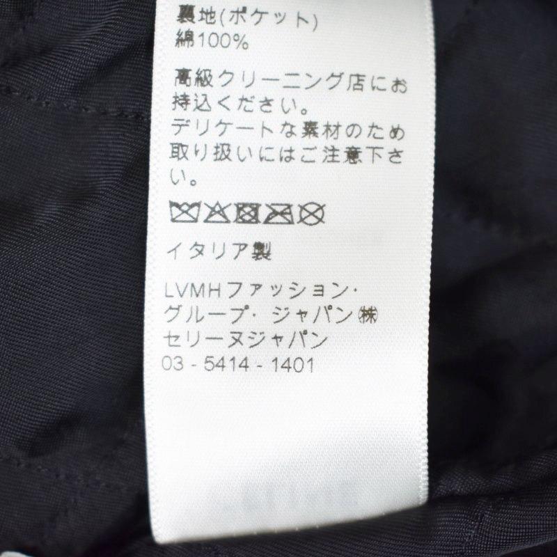 CELINE（セリーヌ） エディ期 ラムレザー ロゴボタン ノーカラー