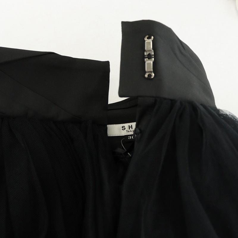 未使用品 シートーキョー SHE Tokyo Audrey Tulle フレアスカート  