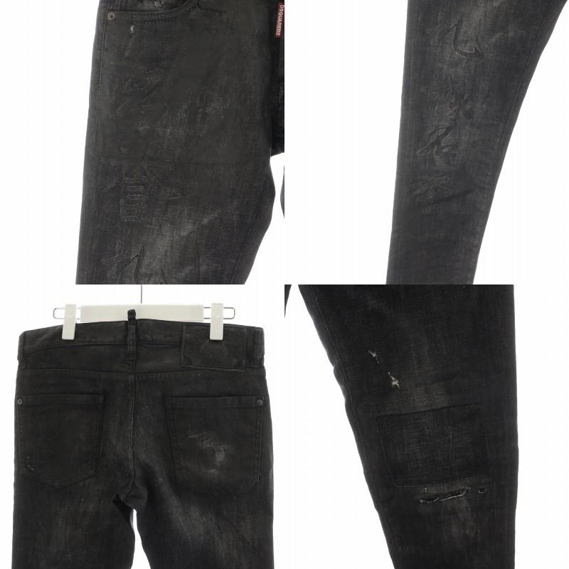 DSQUARED2（ディースクエアード） DSQUARED2 TIDY BIKER JEAN デニム