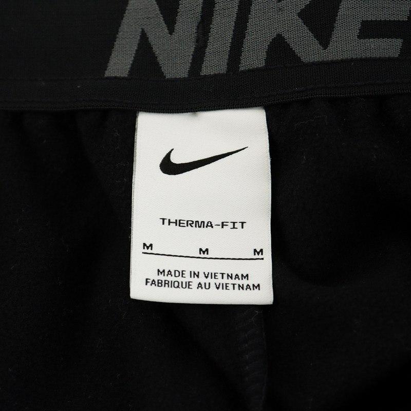 NIKE（ナイキ） NIKE Therma-FIT スウェットパンツ ジョガーパンツ