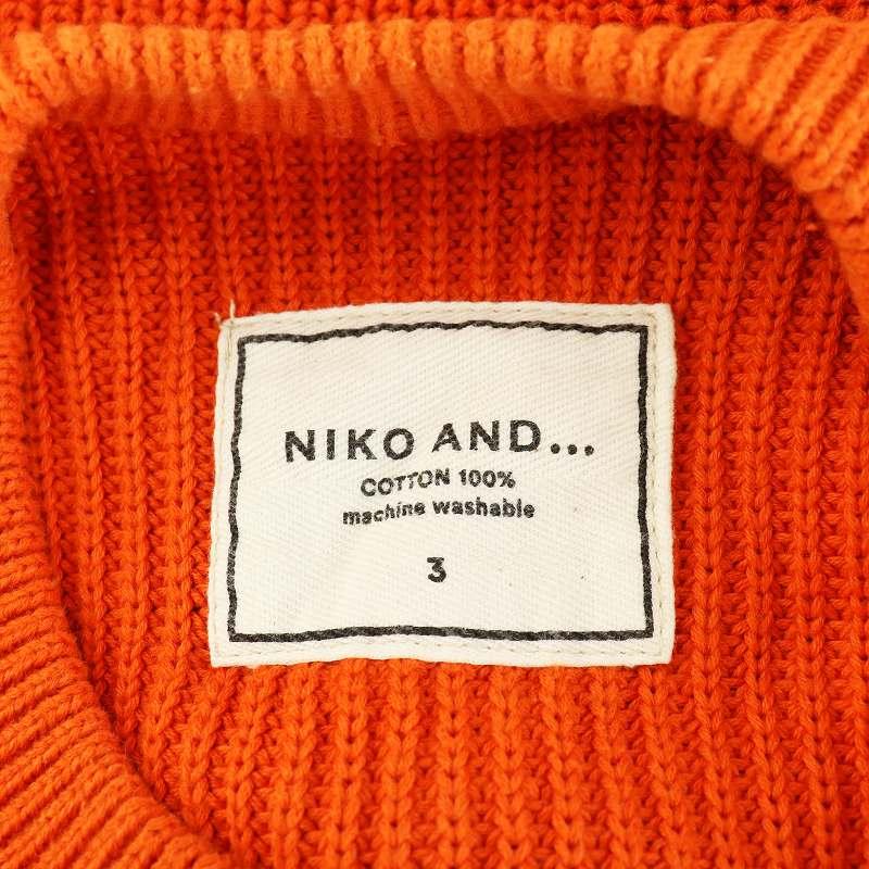 niko and… ニコアンド Niko and.. 畦編みカラーBIGニットプル niko and… ニコアンド Niko and.. 畦編みカラーBIGニットプル