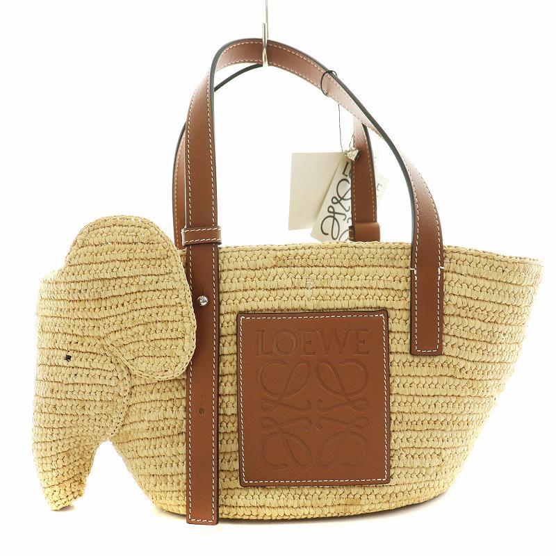 未使用品 ロエベ LOEWE エレファント バスケットバッグ スモール かご  