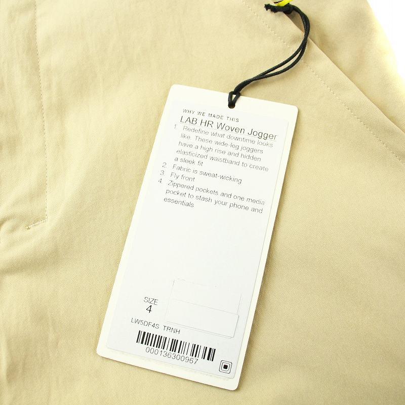 未使用品 ルルレモン lululemon LAB HR Woven Jogger ジョガーパンツ 