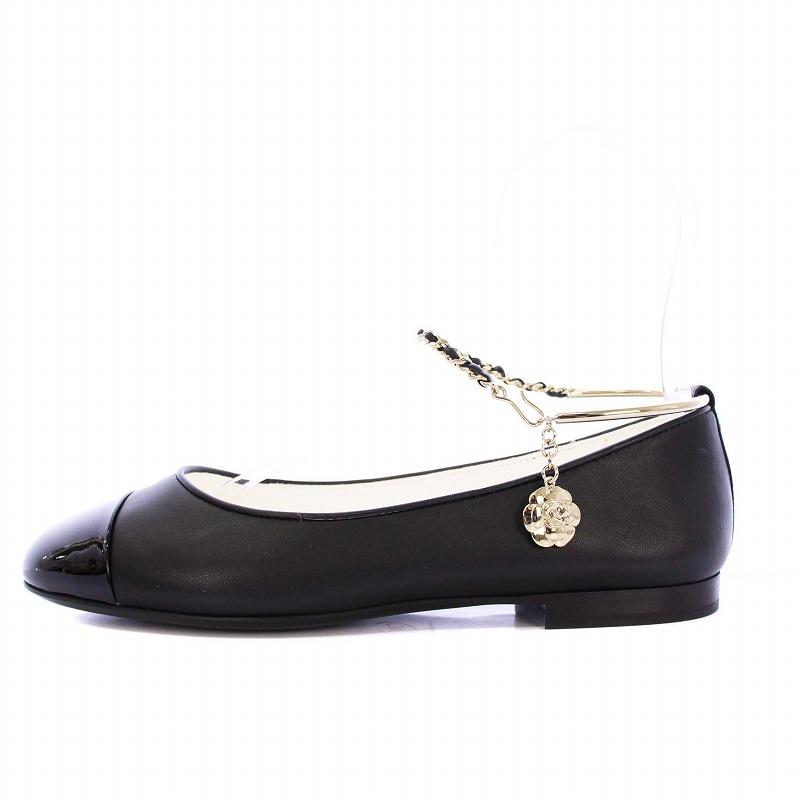 CHANEL シャネル　黒　パンプス　バレリーナ CHANEL（シャネル） BALLERINA バレリーナ ブランドオフ パテント
